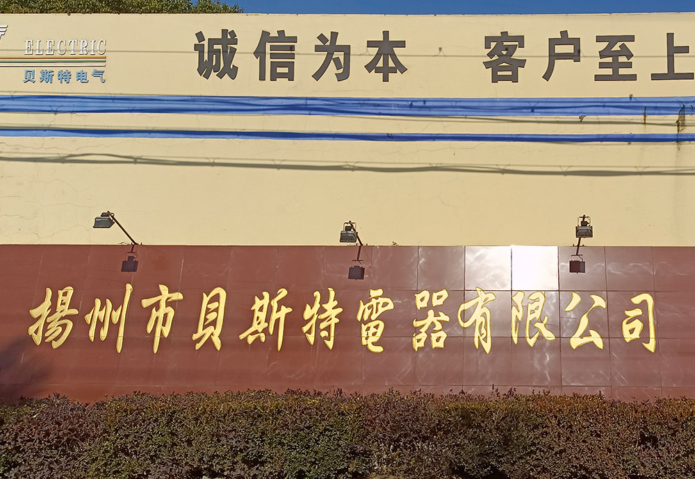 厂区实景