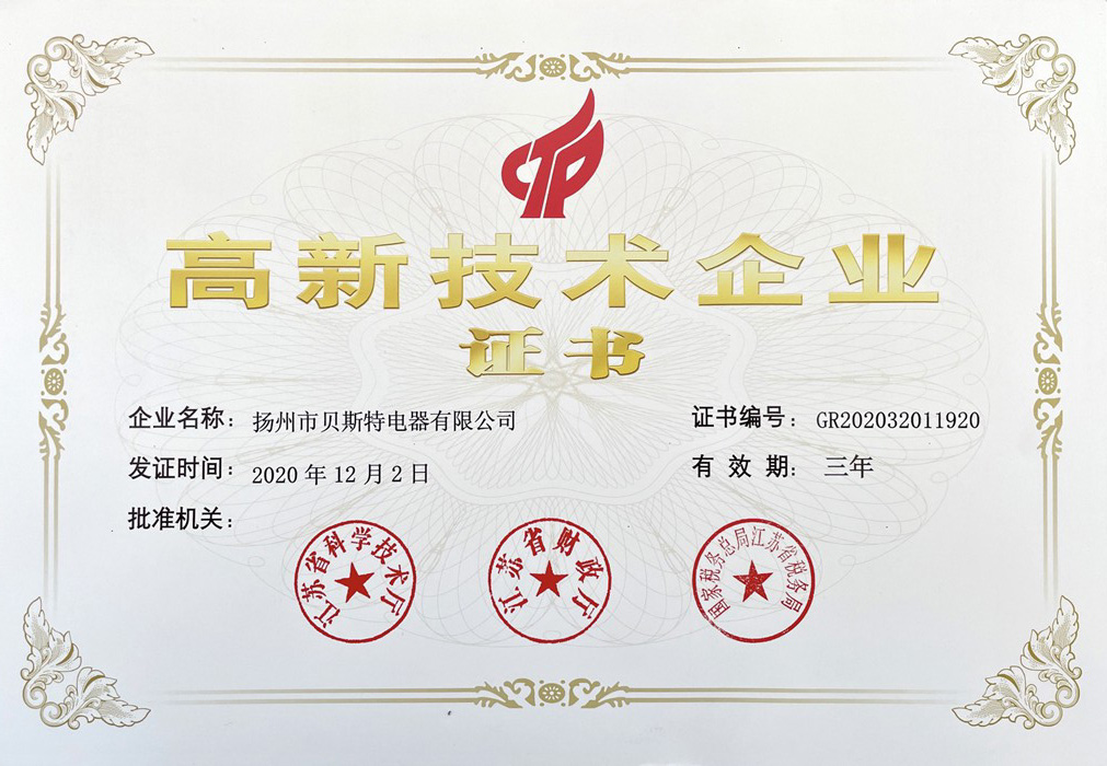 资质