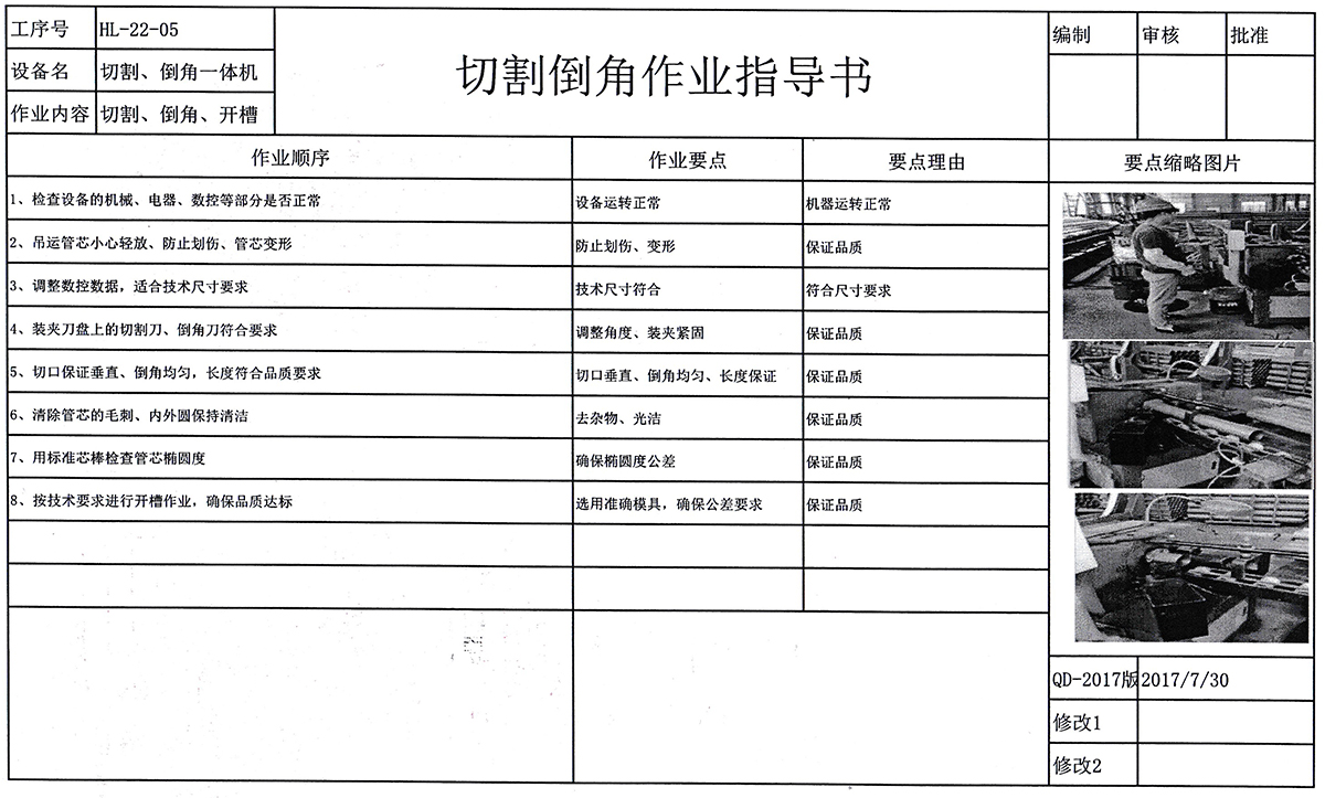 微信图片_20220527151446
