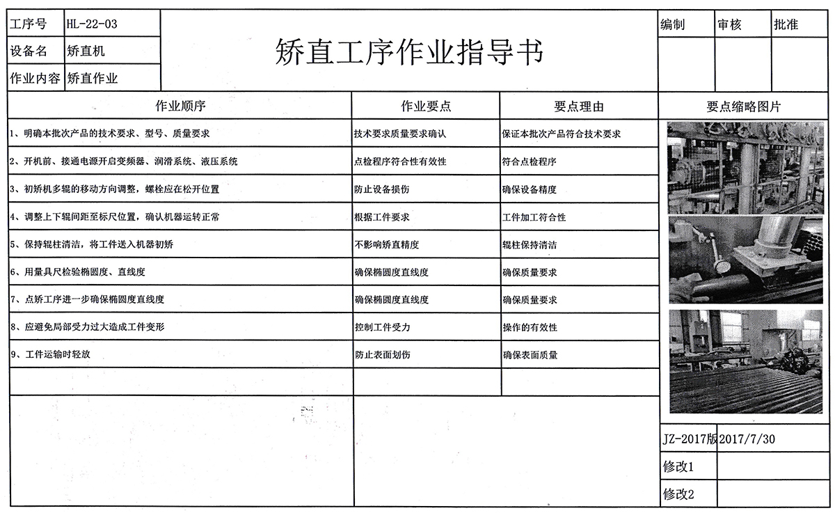 微信图片_20220527151439