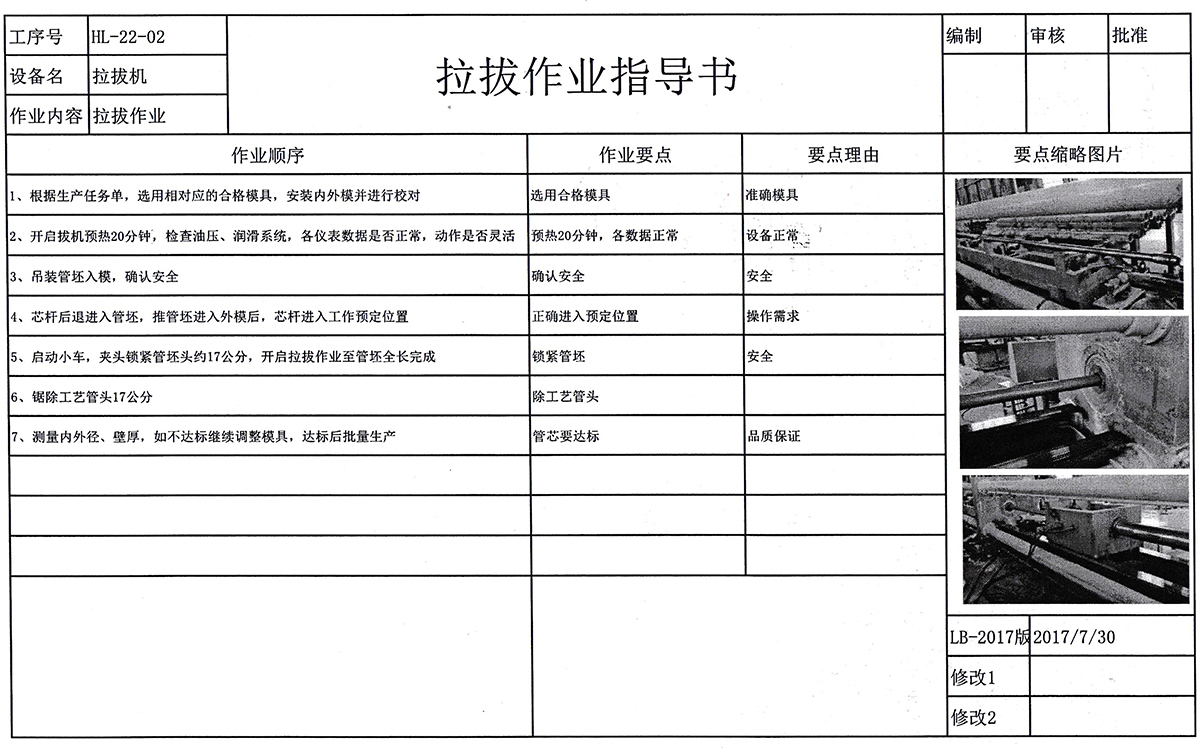 微信图片_20220527151433