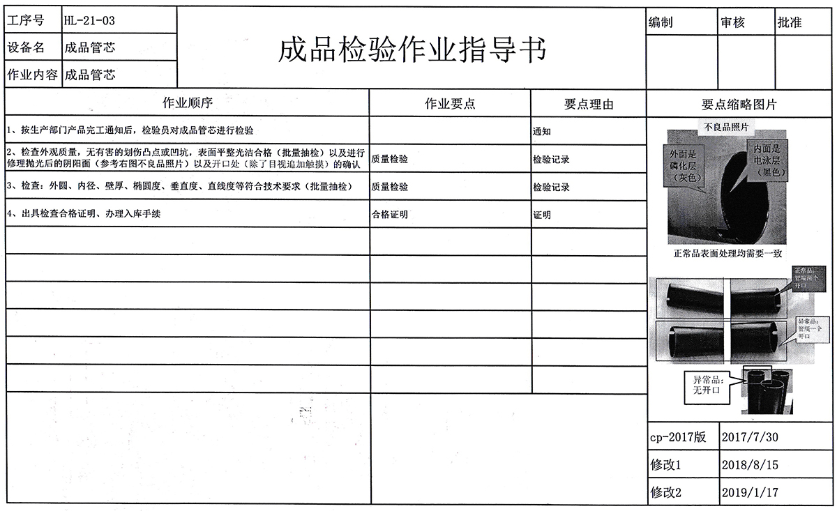 微信图片_20220527151442