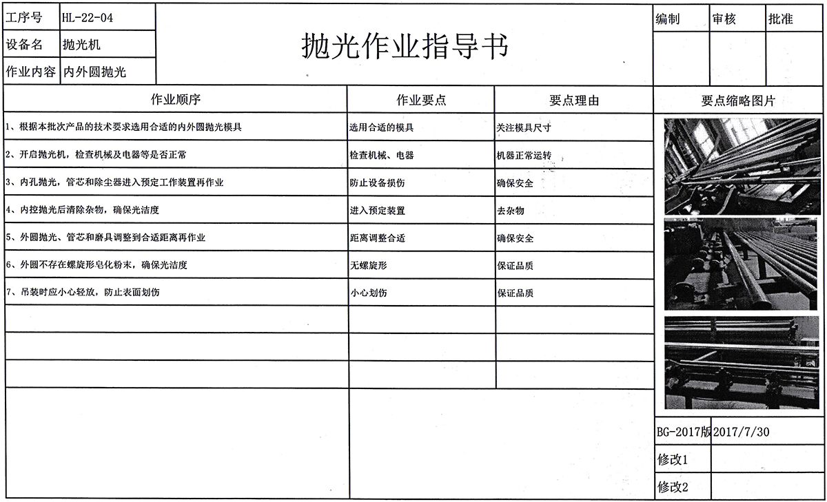 微信图片_20220527151428